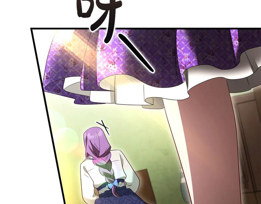 《伯爵大人夜未眠》第53话 知道真相后… 第219页