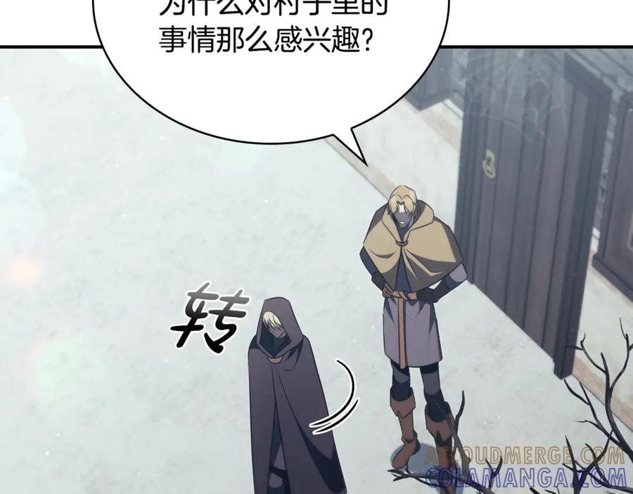 《这个养成游戏有点毒》第51话 次数限制 第69页