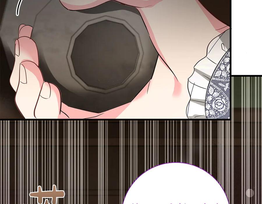 《伯爵大人夜未眠》第53话 知道真相后… 第86页