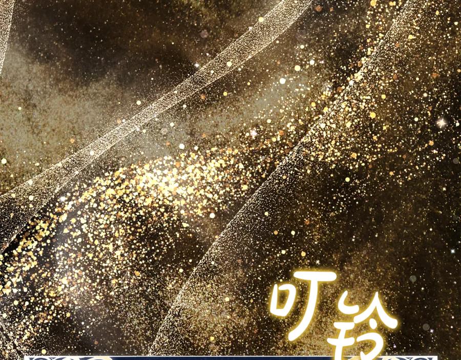 《这个养成游戏有点毒》第51话 次数限制 第90页