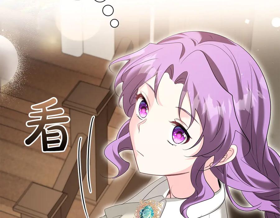 《伯爵大人夜未眠》第53话 知道真相后… 第46页