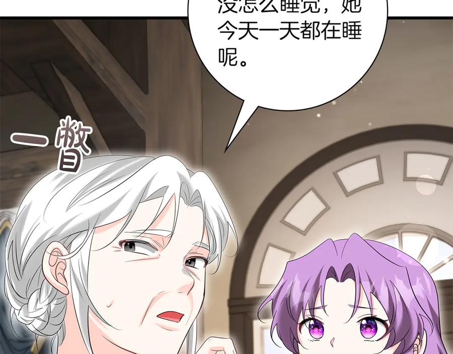 《伯爵大人夜未眠》第53话 知道真相后… 第35页