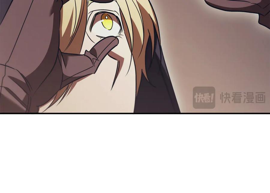 《这个养成游戏有点毒》第51话 次数限制 第28页