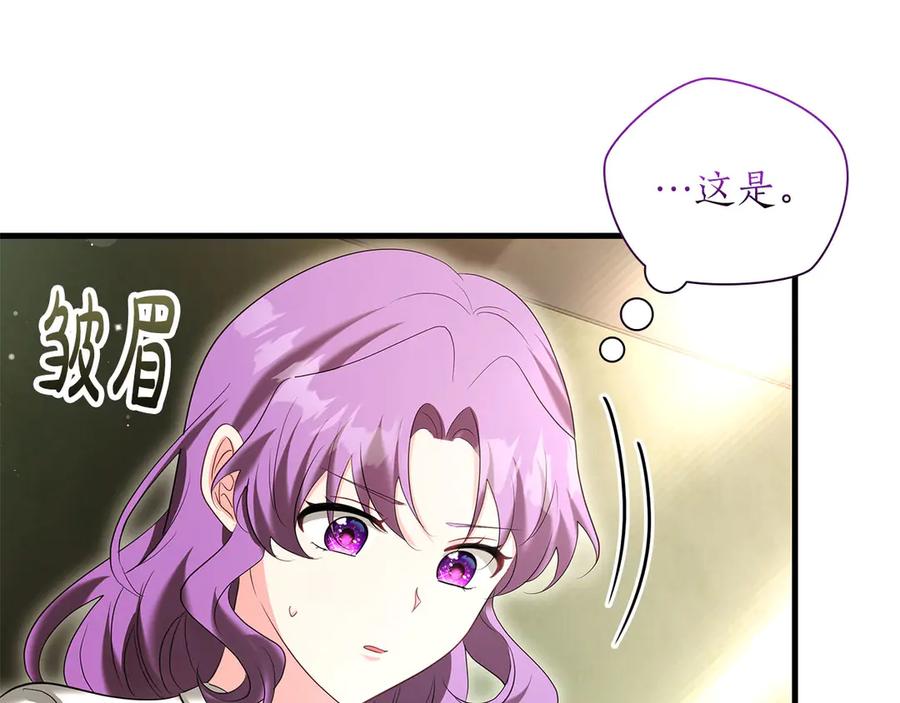《伯爵大人夜未眠》第53话 知道真相后… 第128页