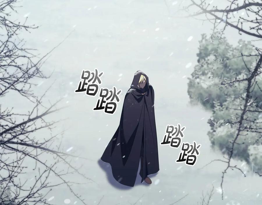 《这个养成游戏有点毒》第51话 次数限制 第44页