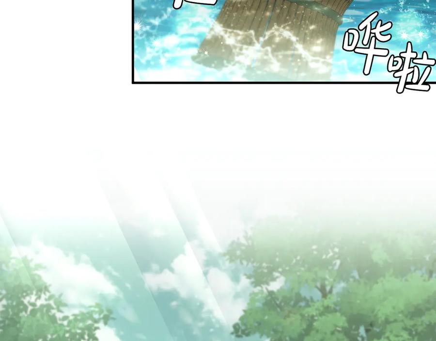 《这个养成游戏有点毒》第51话 次数限制 第183页