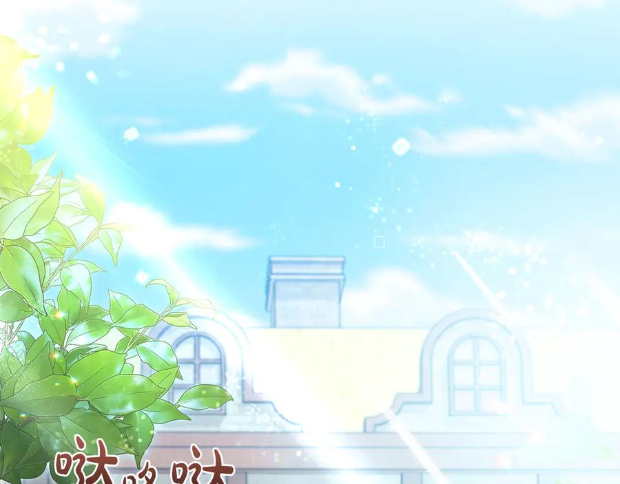《伯爵大人夜未眠》第53话 知道真相后… 第6页