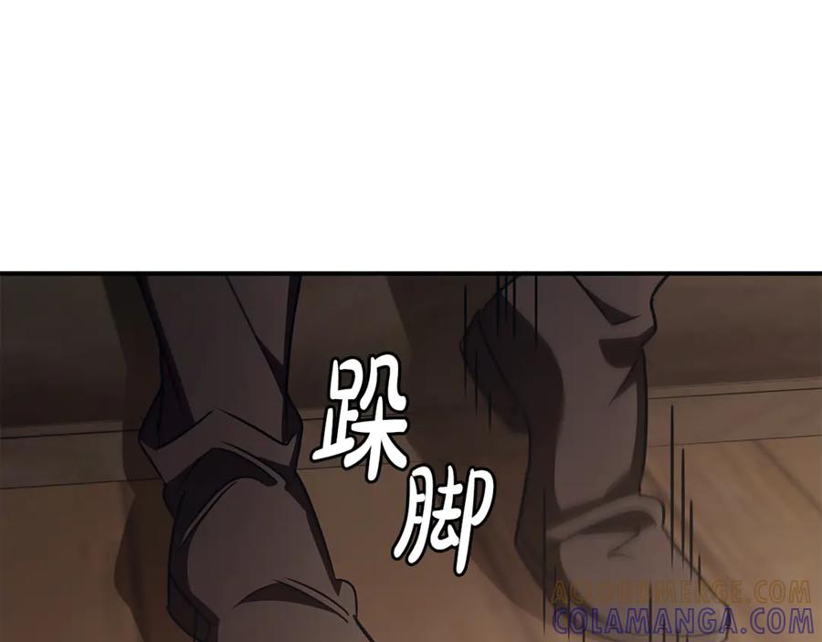 《这个养成游戏有点毒》第51话 次数限制 第149页