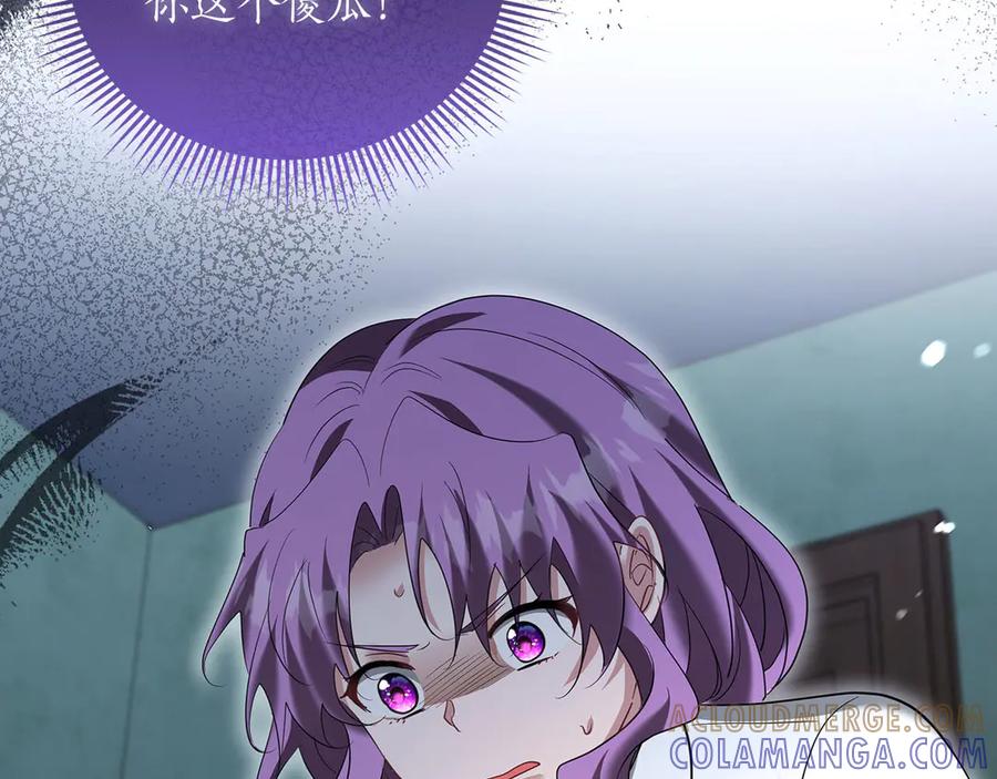 《伯爵大人夜未眠》第53话 知道真相后… 第189页