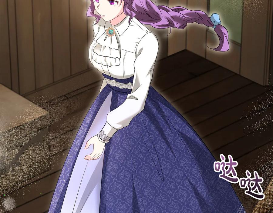 《伯爵大人夜未眠》第53话 知道真相后… 第62页