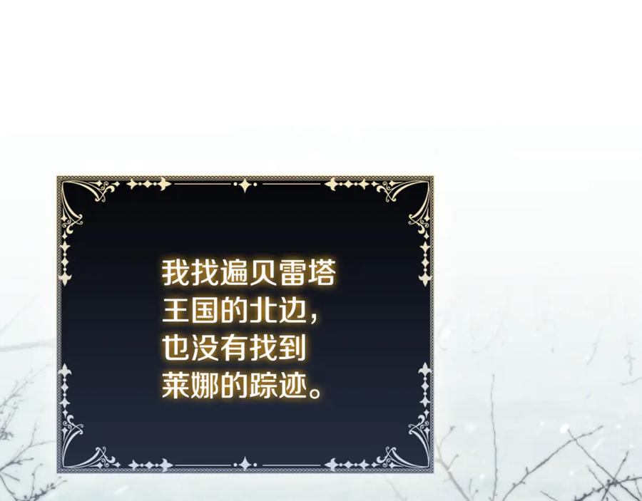 《这个养成游戏有点毒》第51话 次数限制 第43页