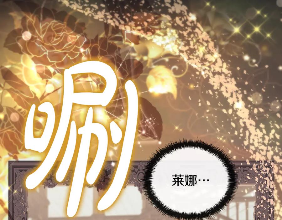 《这个养成游戏有点毒》第51话 次数限制 第103页