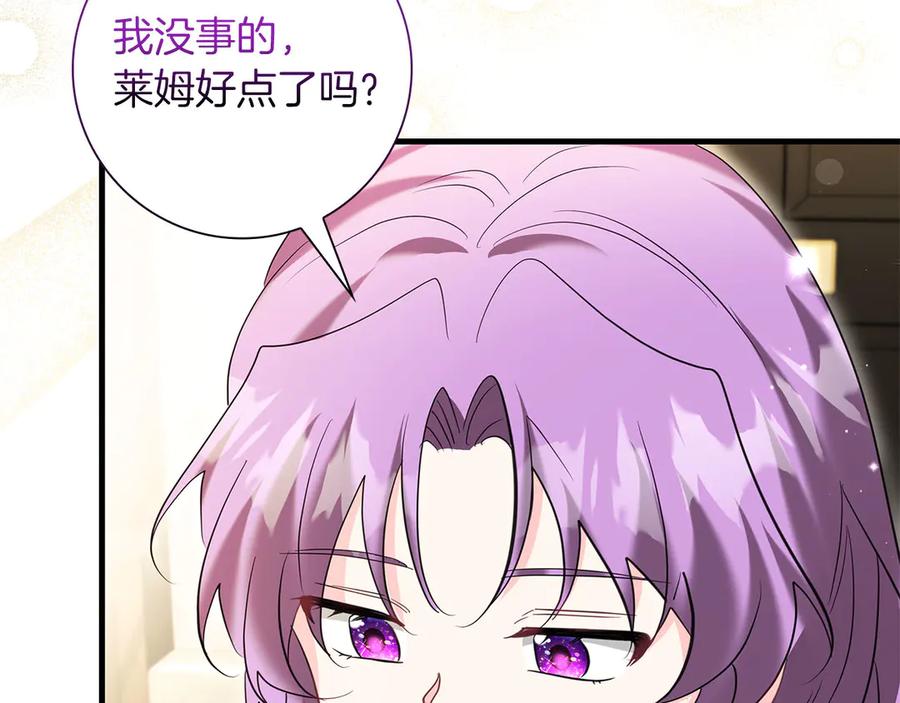 《伯爵大人夜未眠》第53话 知道真相后… 第28页