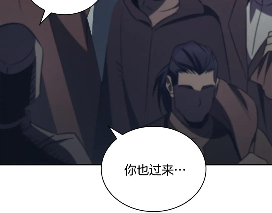 《这个养成游戏有点毒》第51话 次数限制 第10页