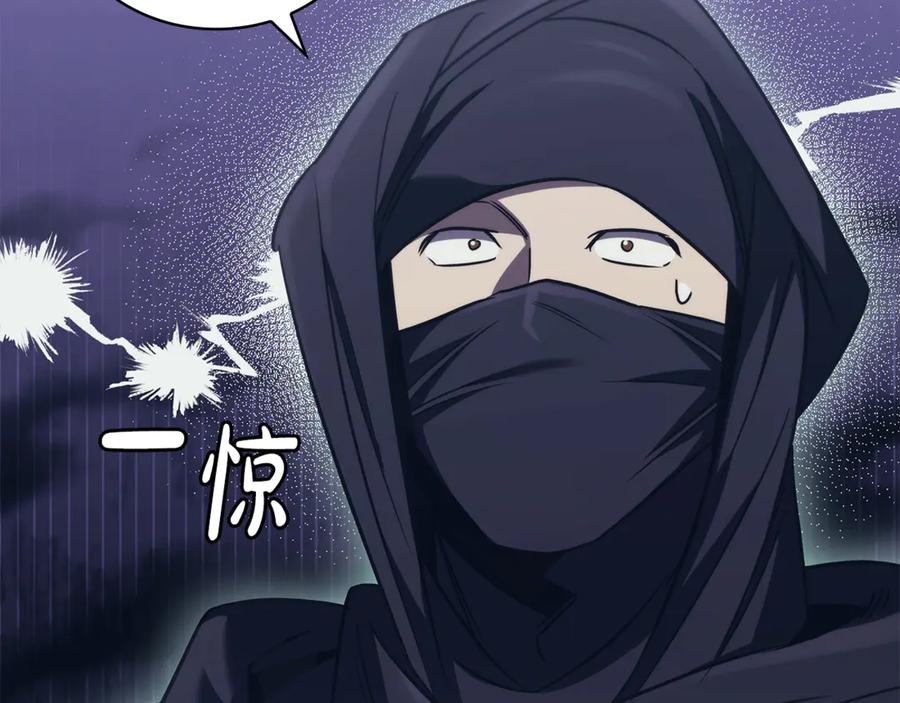 《这个养成游戏有点毒》第51话 次数限制 第4页