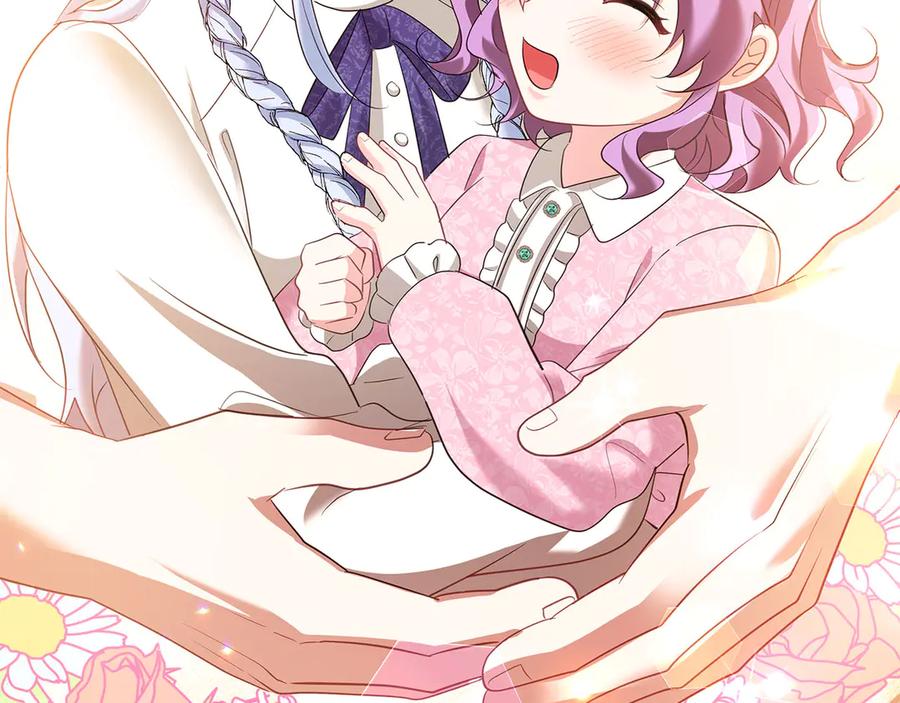 《伯爵大人夜未眠》第53话 知道真相后… 第211页