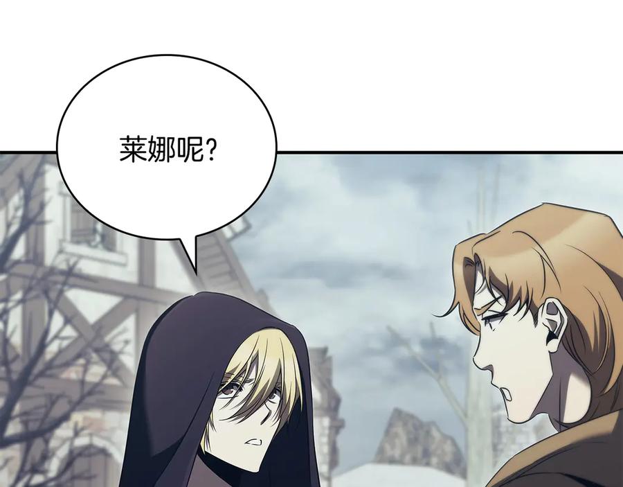 《这个养成游戏有点毒》第51话 次数限制 第62页