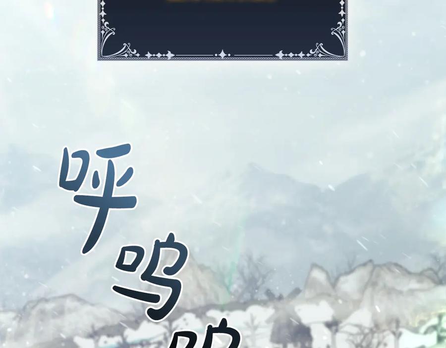 《这个养成游戏有点毒》第51话 次数限制 第54页