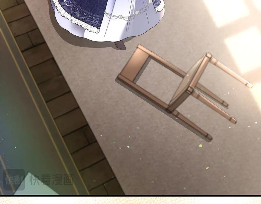 《伯爵大人夜未眠》第53话 知道真相后… 第98页