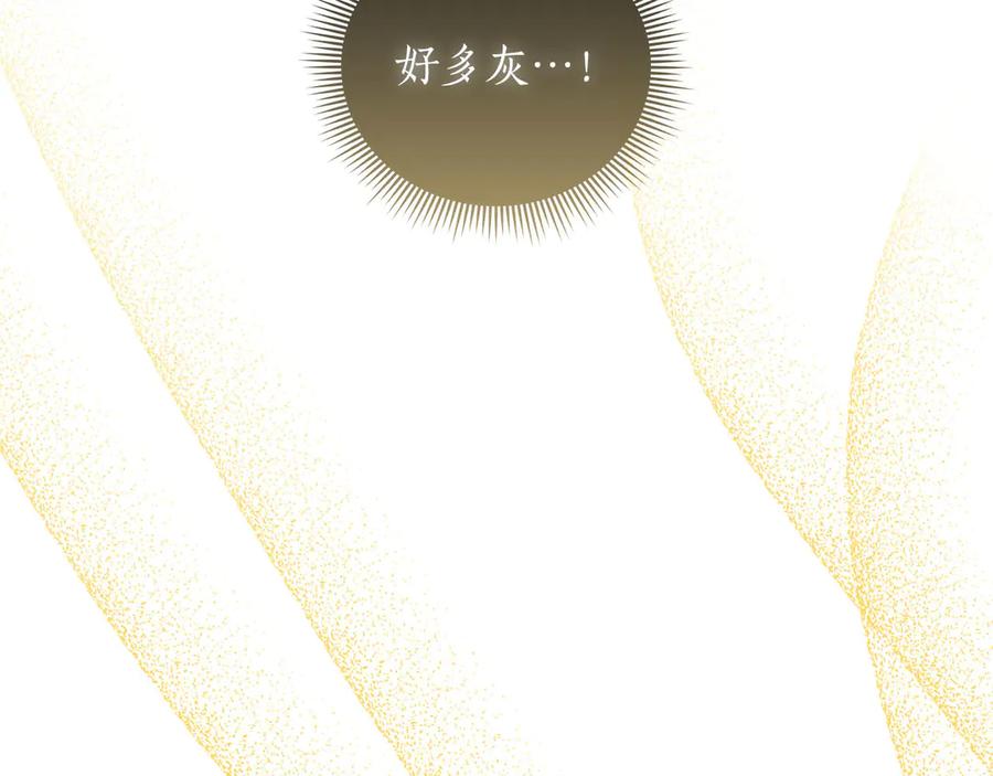 《伯爵大人夜未眠》第53话 知道真相后… 第110页