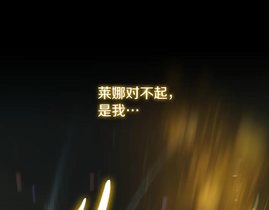 《这个养成游戏有点毒》第51话 次数限制 第124页