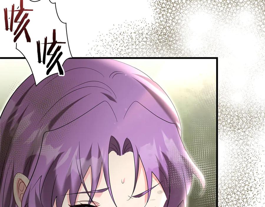《伯爵大人夜未眠》第53话 知道真相后… 第108页