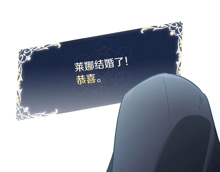 《这个养成游戏有点毒》第51话 次数限制 第86页