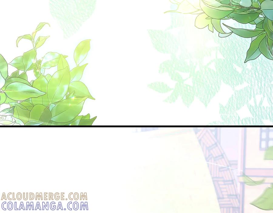 《伯爵大人夜未眠》第53话 知道真相后… 第9页