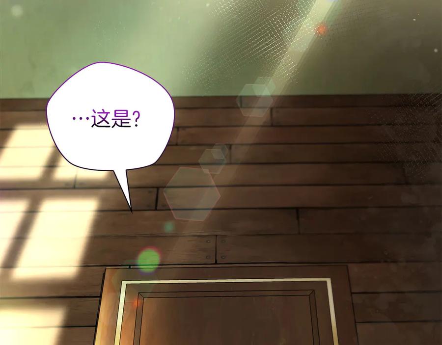 《伯爵大人夜未眠》第53话 知道真相后… 第112页