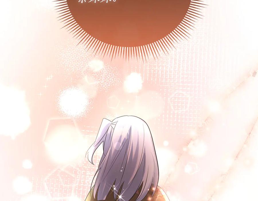 《伯爵大人夜未眠》第53话 知道真相后… 第158页