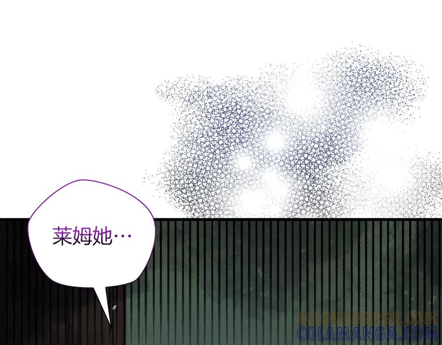 《伯爵大人夜未眠》第53话 知道真相后… 第153页