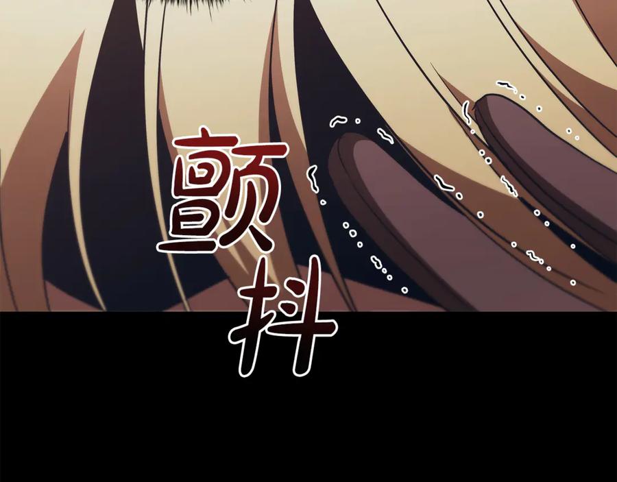 《这个养成游戏有点毒》第51话 次数限制 第36页