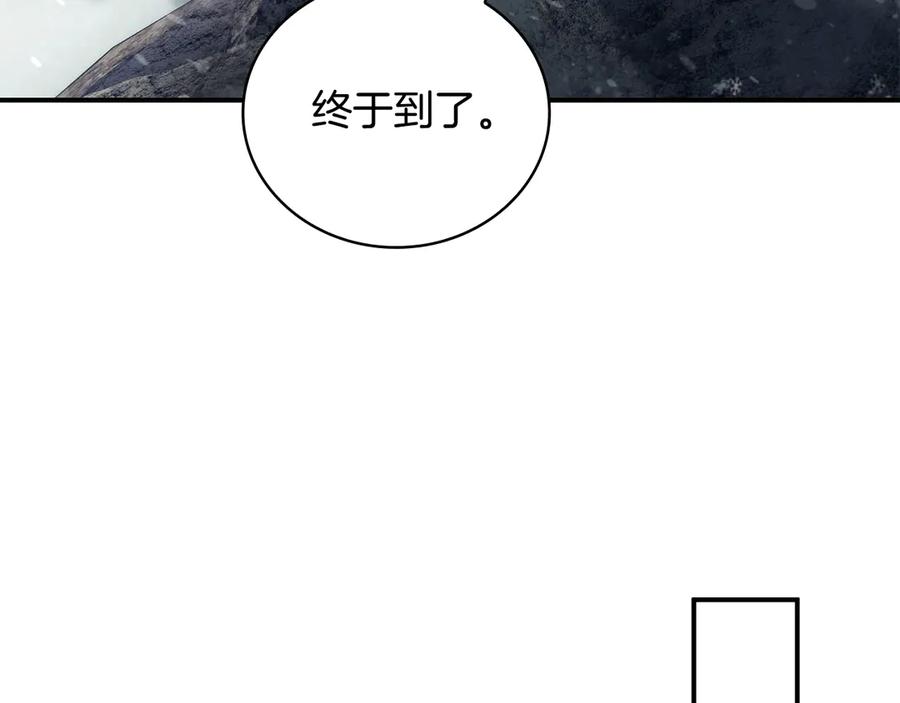 《这个养成游戏有点毒》第51话 次数限制 第56页
