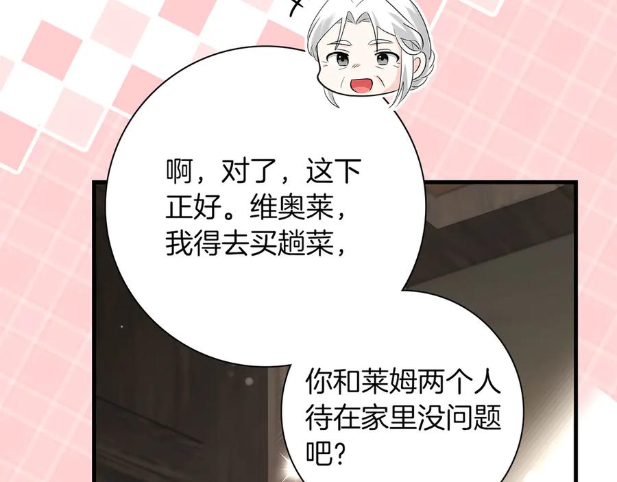 《伯爵大人夜未眠》第53话 知道真相后… 第38页