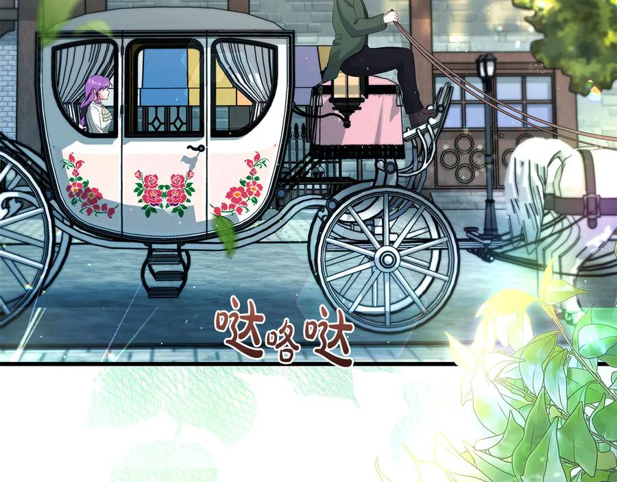 《伯爵大人夜未眠》第53话 知道真相后… 第8页