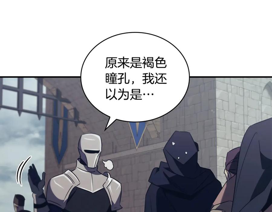 《这个养成游戏有点毒》第51话 次数限制 第6页