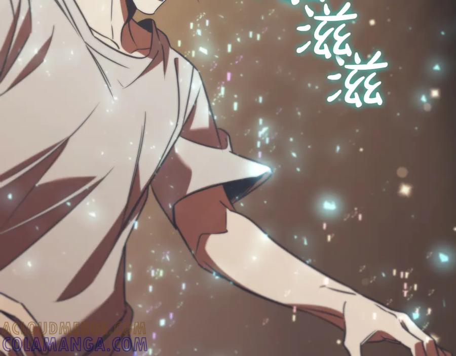 《这个养成游戏有点毒》第51话 次数限制 第101页