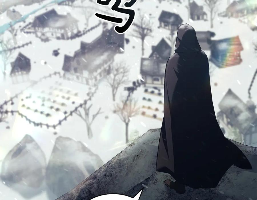 《这个养成游戏有点毒》第51话 次数限制 第55页