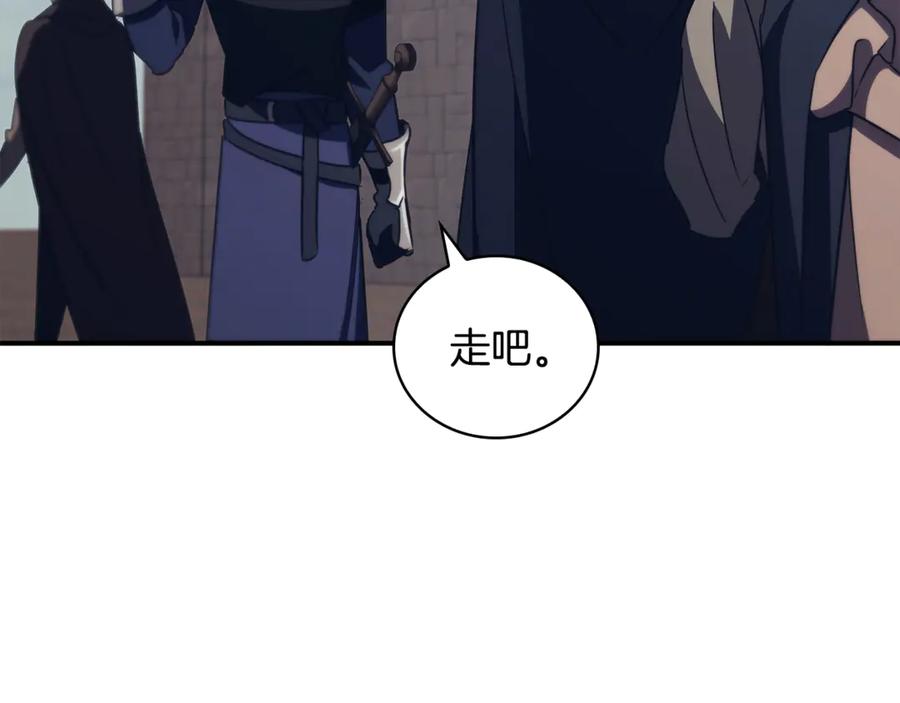 《这个养成游戏有点毒》第51话 次数限制 第7页
