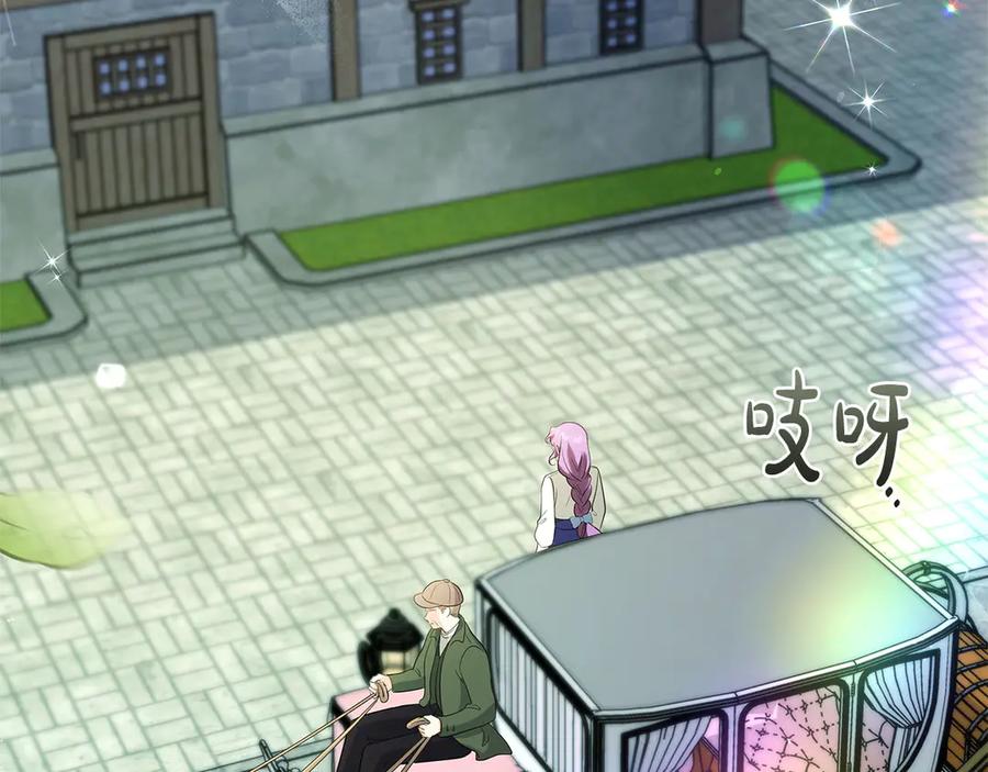 《伯爵大人夜未眠》第53话 知道真相后… 第11页