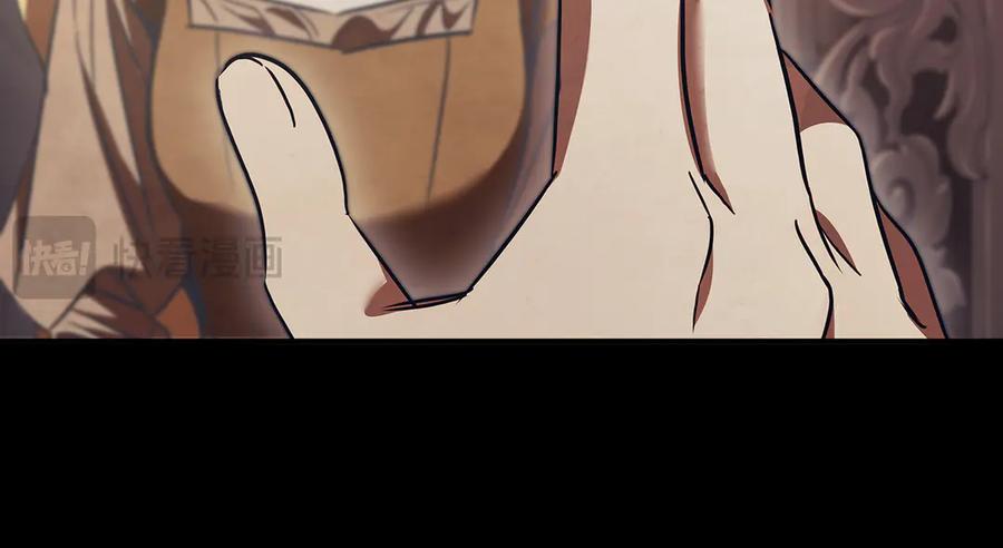 《这个养成游戏有点毒》第51话 次数限制 第108页