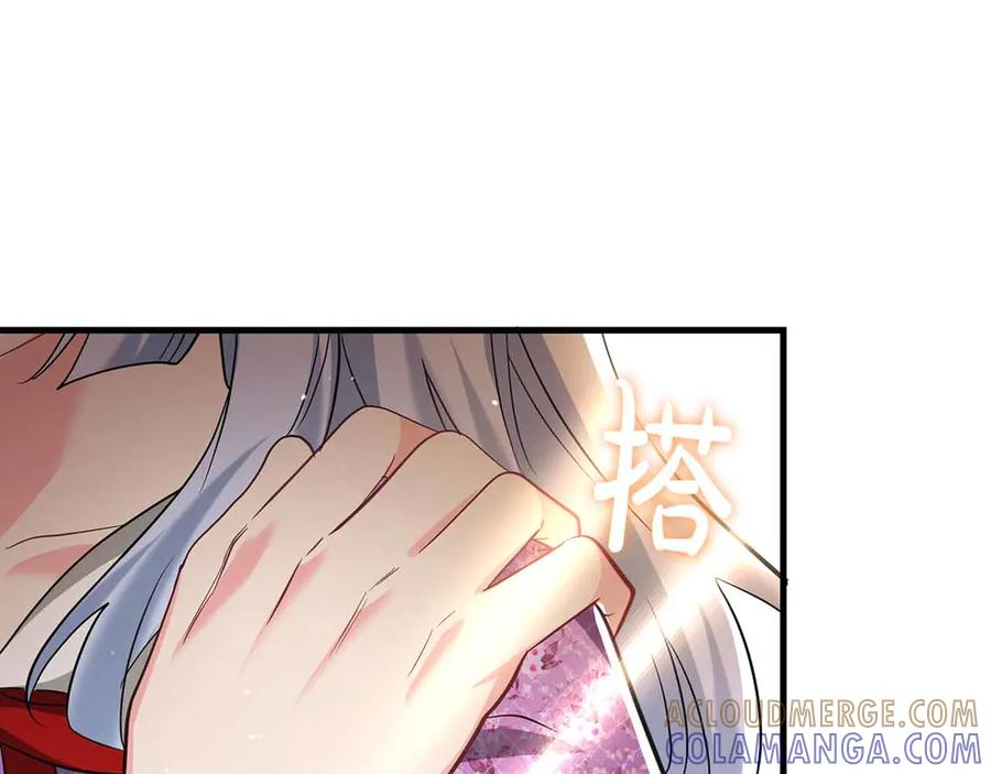 《伯爵大人夜未眠》第54话 各自隐瞒的秘密 第25页