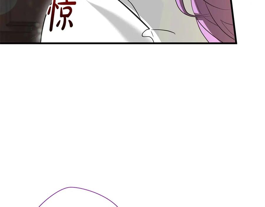 《伯爵大人夜未眠》第54话 各自隐瞒的秘密 第6页