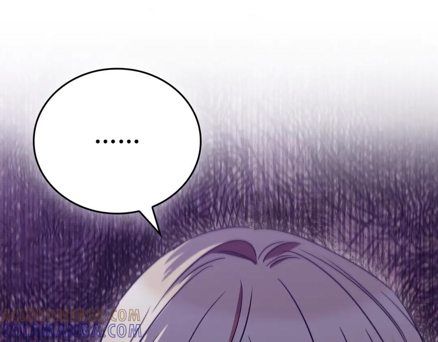 《这个养成游戏有点毒》第52话 尝试改变剧情 第189页