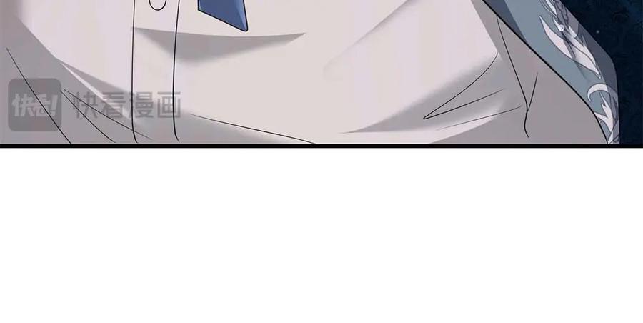 《伯爵大人夜未眠》第54话 各自隐瞒的秘密 第203页