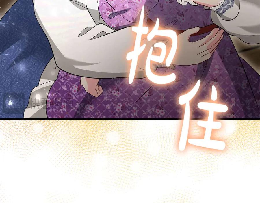《伯爵大人夜未眠》第54话 各自隐瞒的秘密 第84页