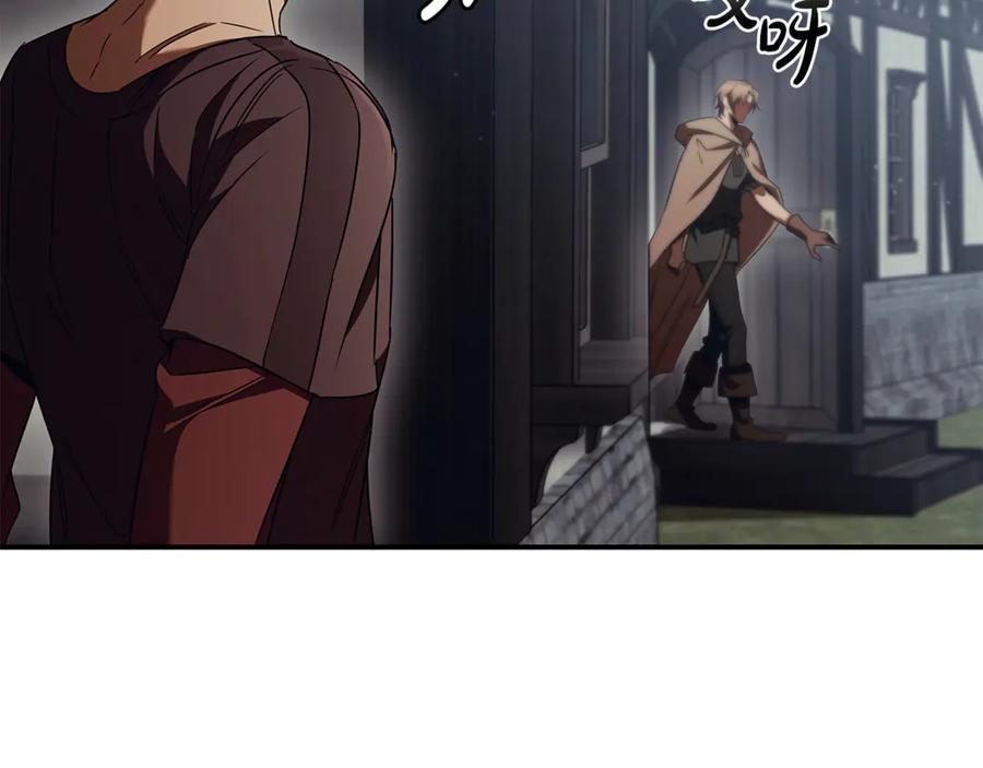 《这个养成游戏有点毒》第52话 尝试改变剧情 第136页