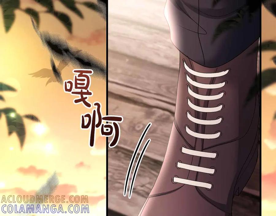 《伯爵大人夜未眠》第54话 各自隐瞒的秘密 第145页