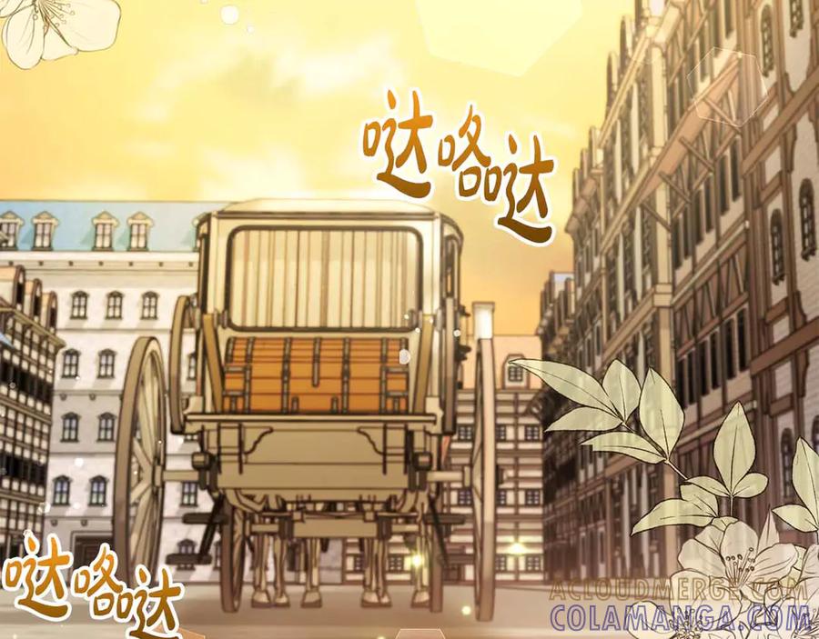 《伯爵大人夜未眠》第54话 各自隐瞒的秘密 第109页