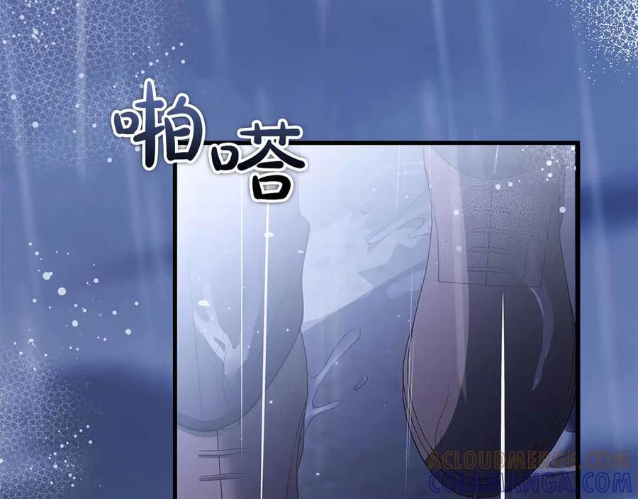 《伯爵大人夜未眠》第54话 各自隐瞒的秘密 第209页